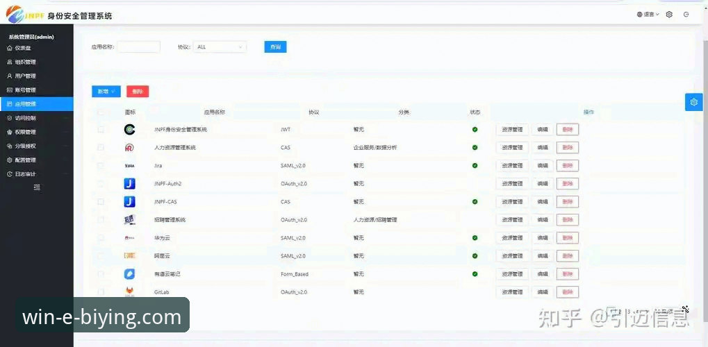 必赢官网便捷下载使用指南 3步搞定必赢官网便捷下载使用指南:从安装到登录的全流程解析