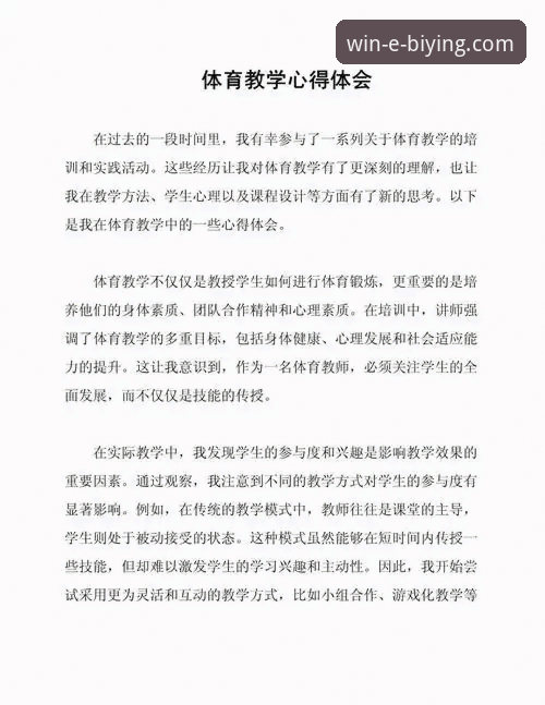 资深技术评测员解析：必赢体育平台体验常见问题与优化心得