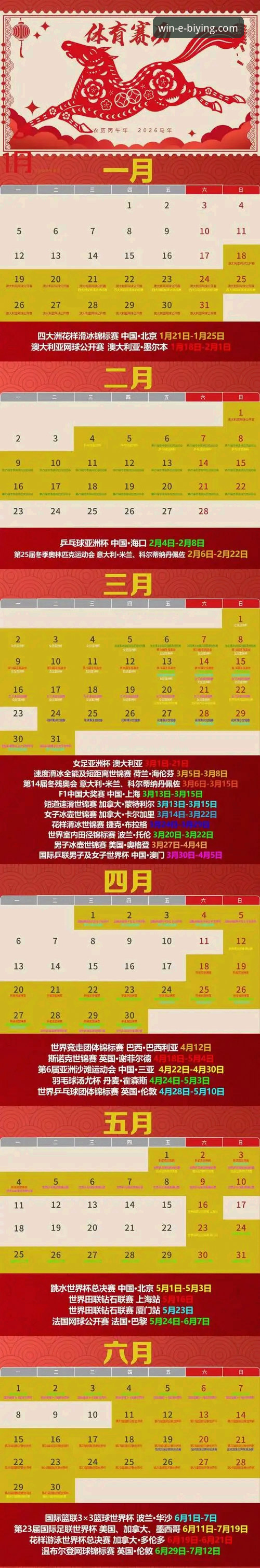 必赢体育平台客服2026最新版本到底更新了什么？老用户分享真实体验