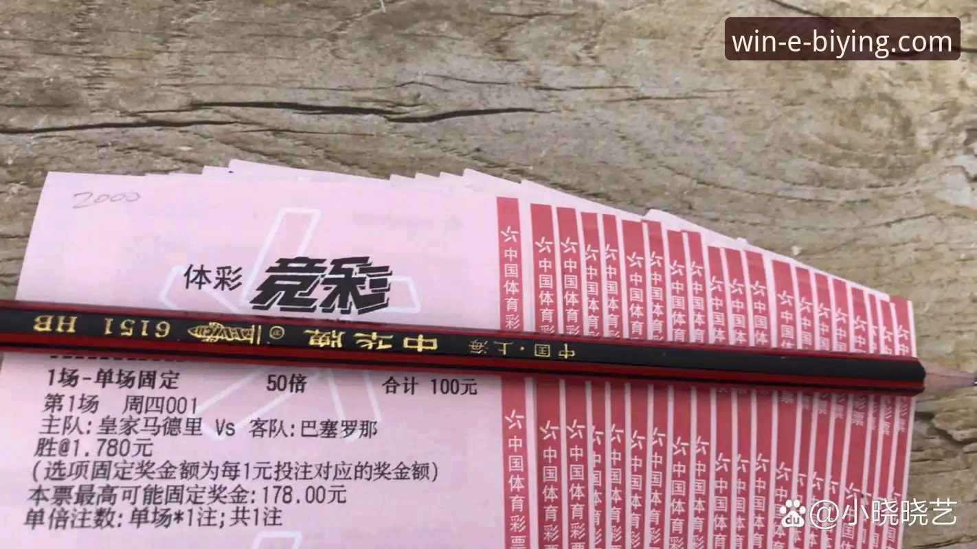 必赢官网注册iOS版 必赢体育平台注册iOS版完整说明:从下载到登录一步到位