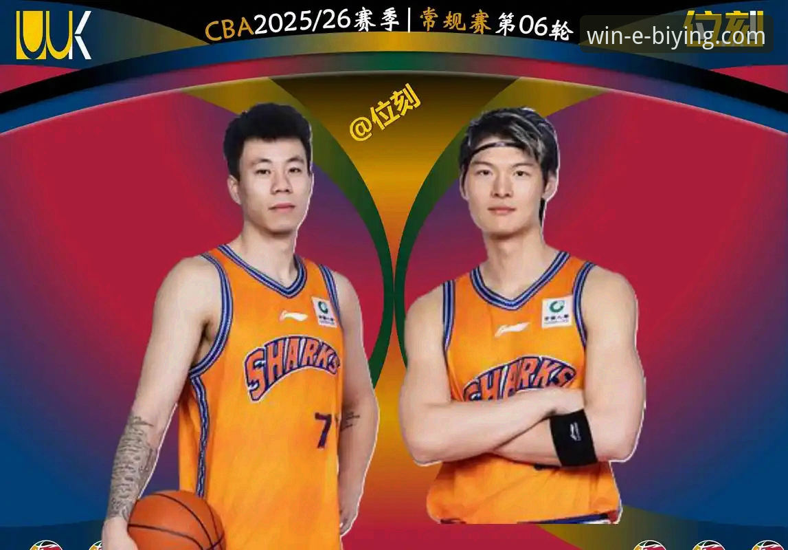 从上海男篮12连胜看团队篮球：一份在必赢体育平台深度复盘的高效指南