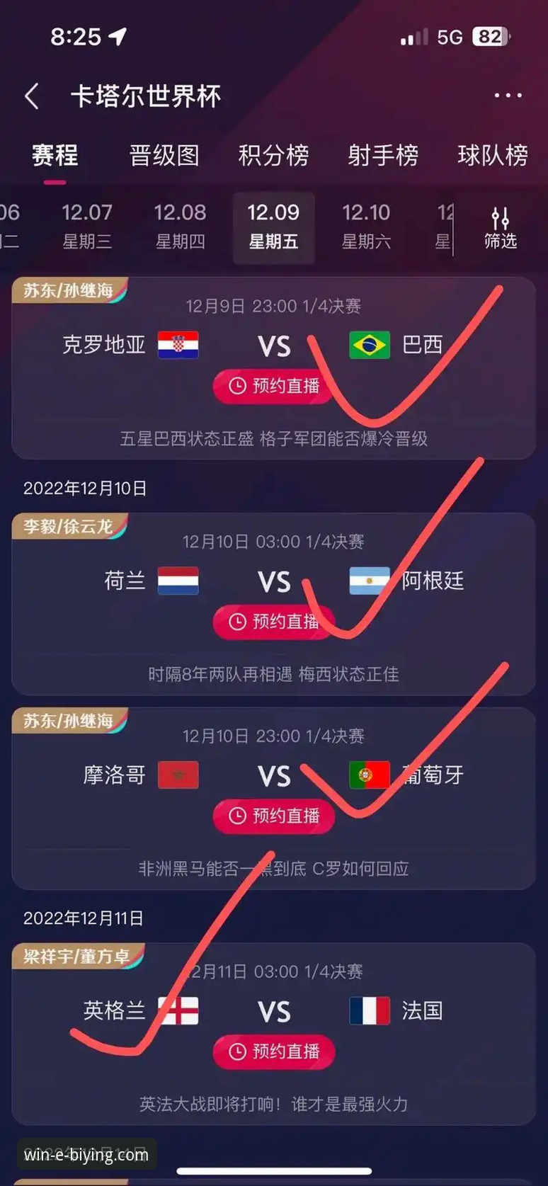 必赢官网赢家之旅安卓版 必赢官网手机版 vs. 传统网页版:安卓用户的赢家之旅如何选择?
