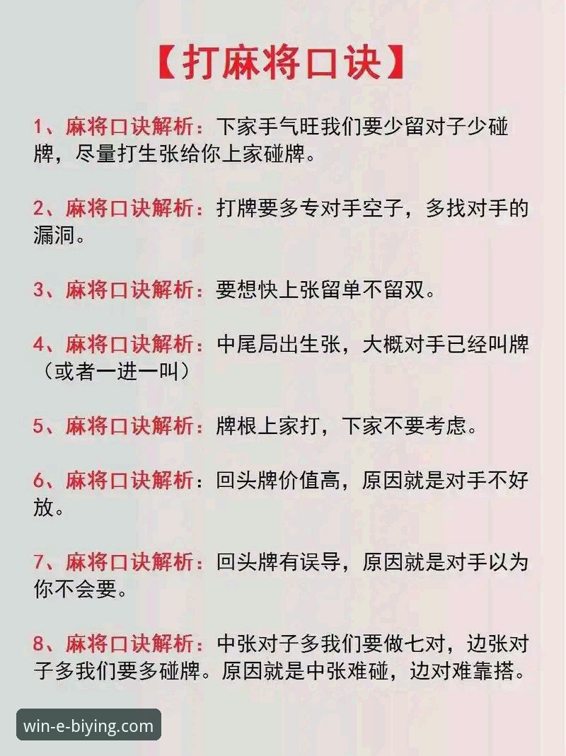 必赢官网入口对比背后的真相：新手如何找到最稳的“必赢之道”？