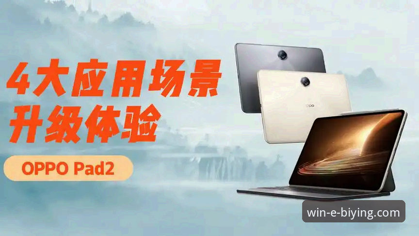 必赢官网登录2026最新版本 必赢官网登录2026最新版本 vs. 旧版体验:全面对比升级亮点与实战操作指南